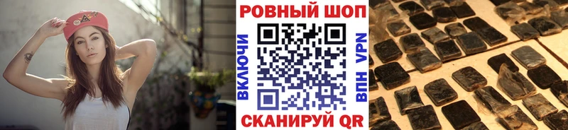 Купить наркоту Азов ГАШ  Конопля  АМФ  МЕФ  Кокаин  СОЛЬ 