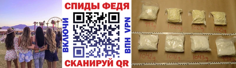 Amphetamine 98%  закладки  Азов 