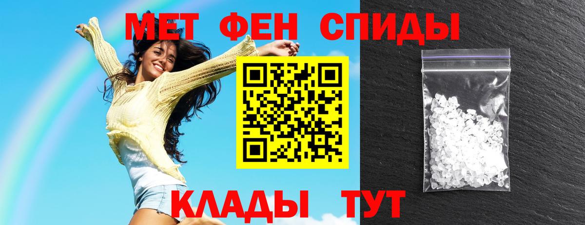 АМФЕТАМИН VHQ  Amphetamine  Азов 