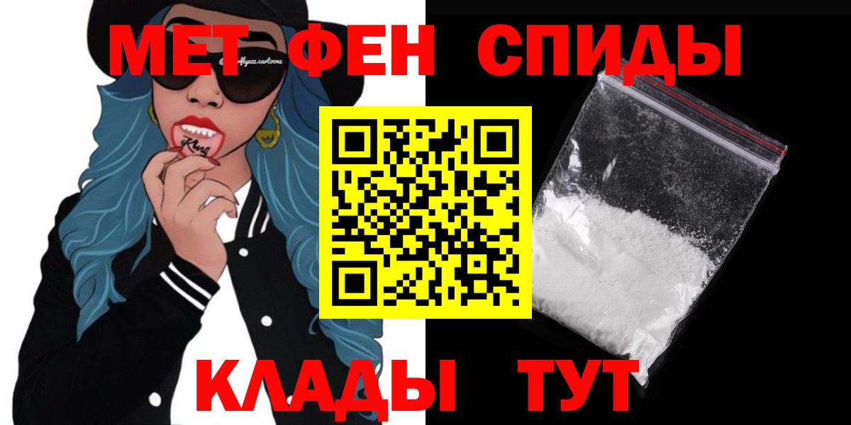 Амфетамин 98%  Вход с VPN  Amphetamine  Азов 