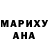Кокаин Колумбийский Angela VanCott