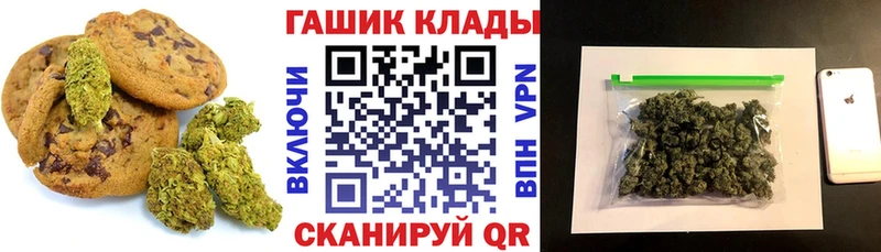 Canna-Cookies марихуана Азов