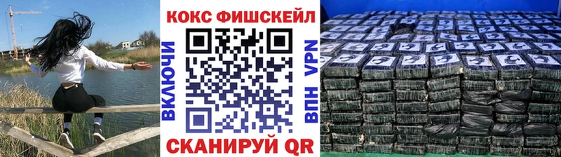 Cocaine Боливия  Азов 