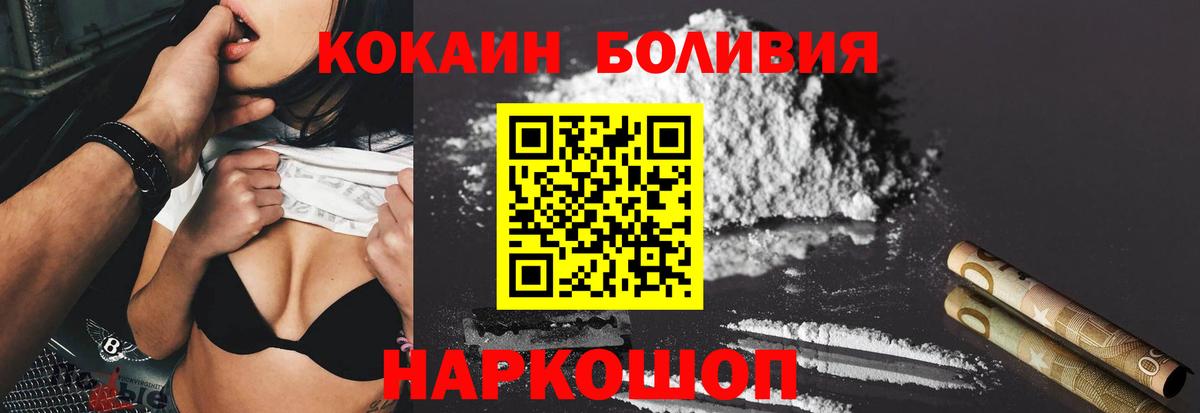 НБОМе Азов