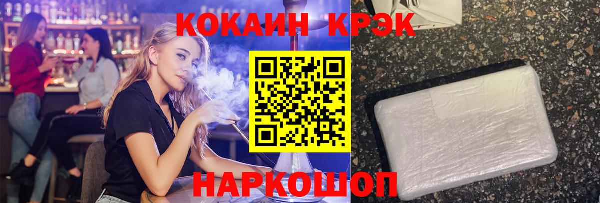 Cocaine Columbia Азов