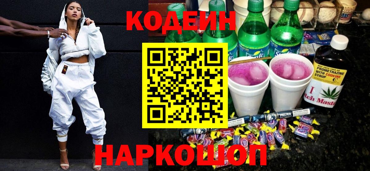 Меф Азов