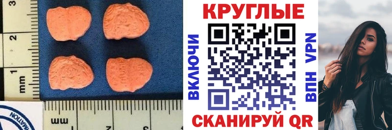 ЭКСТАЗИ mix ОМГ ОМГ Азов