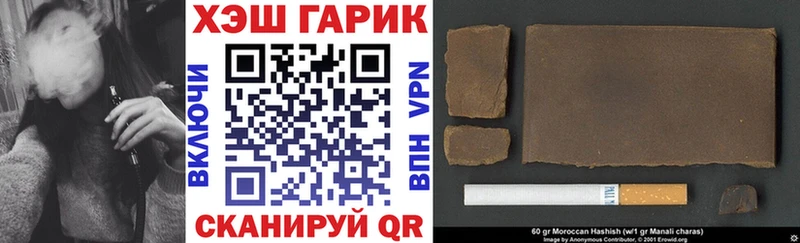 Гашиш гашик  что такое   Азов 