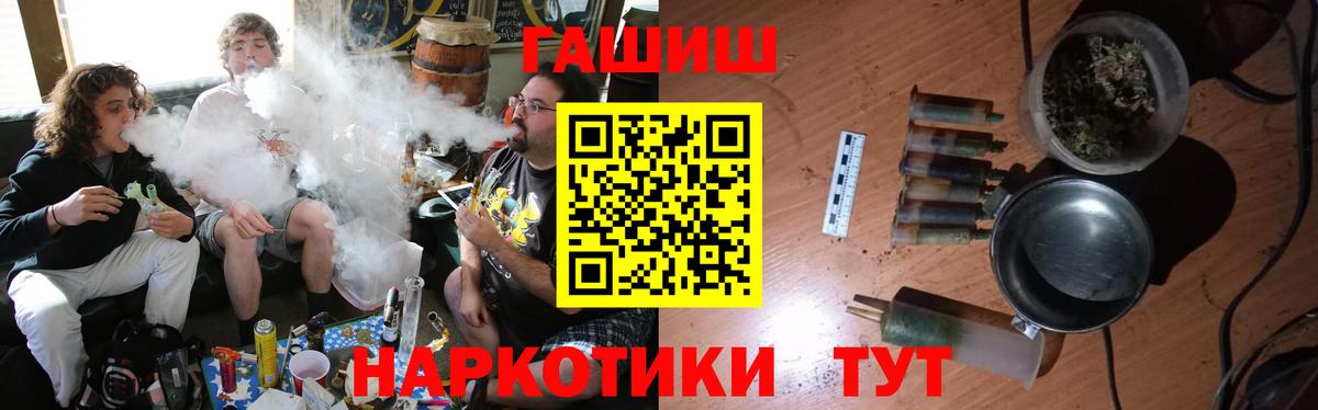 Гашиш 40% ТГК Азов