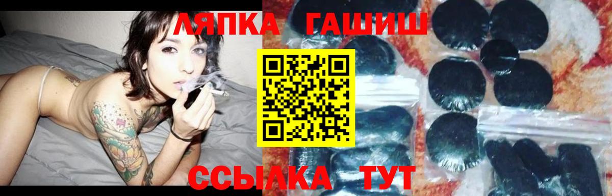 ГАШИШ Ice-O-Lator  ГАШИШ  Азов  Вход с VPN  ГАШИШ гарик 