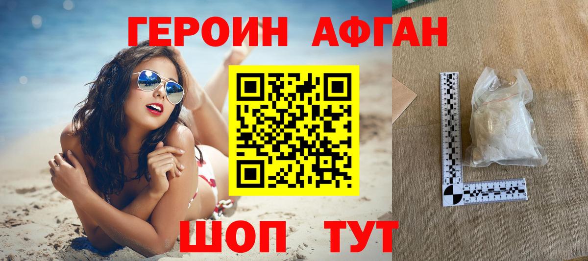 ГАШ  MDMA  A PVP СК   МЕТ  Экстази  АМФЕТАМИН кристаллы  Меф МЯУ МЯУ   Азов  COCAIN 