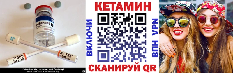 КЕТАМИН VHQ  Азов 