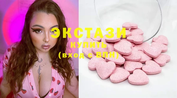 спайс Новодвинск