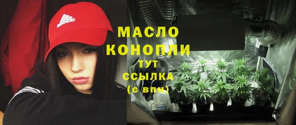 спайс Новодвинск