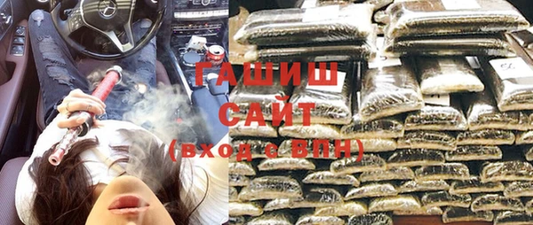 спайс Новодвинск