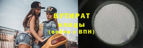 спайс Новодвинск