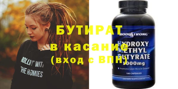 метамфетамин Новозыбков