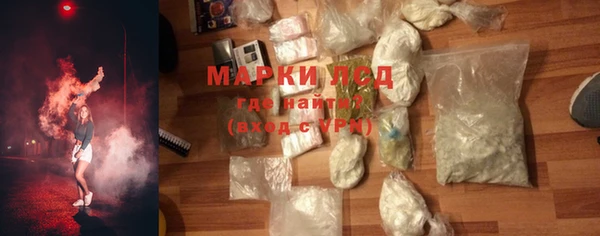 mdma Заволжье