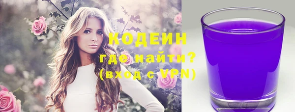 спайс Новодвинск