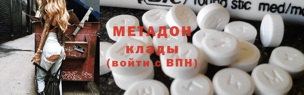 спайс Новодвинск