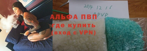 метамфетамин Новозыбков