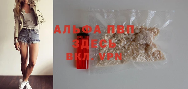 метамфетамин Новозыбков