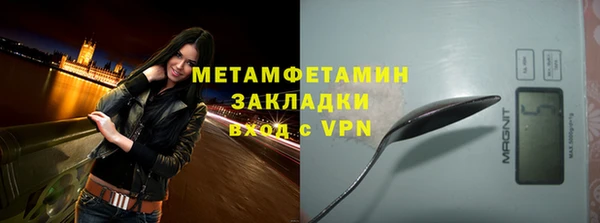 спайс Новодвинск