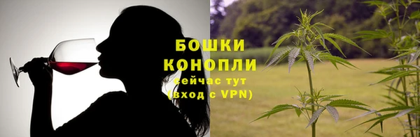 метамфетамин Новозыбков