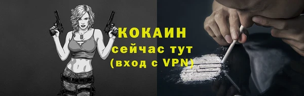 метамфетамин Новозыбков