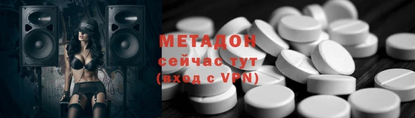 спайс Новодвинск