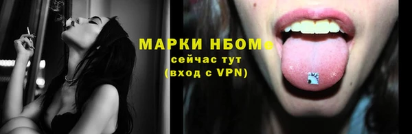 метамфетамин Новозыбков