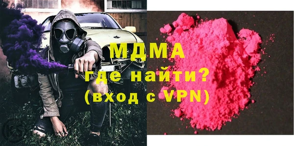 спайс Новодвинск