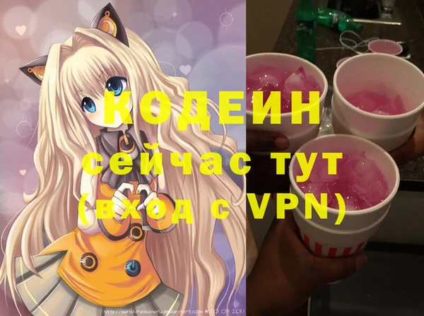 сатива Новокубанск