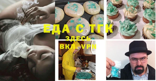 метамфетамин Новозыбков