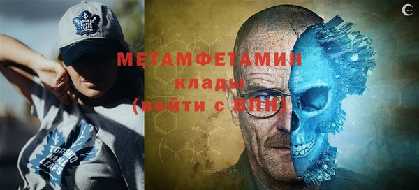 спайс Новодвинск