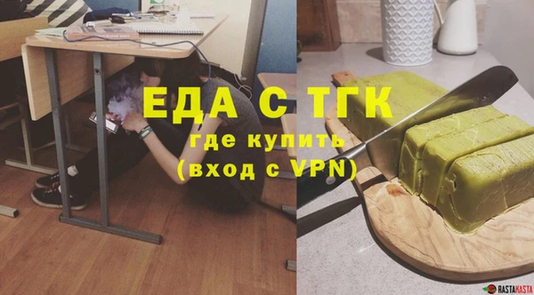 сатива Новокубанск