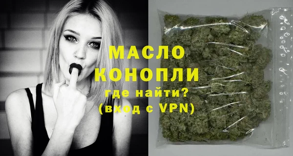 спайс Новодвинск