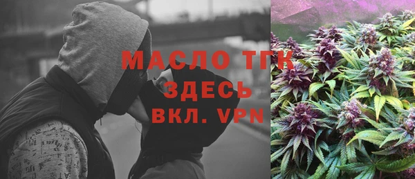 метамфетамин Новозыбков