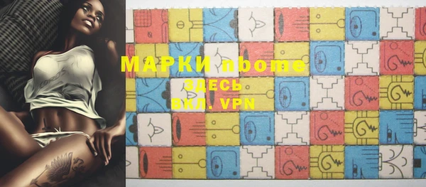метамфетамин Новозыбков