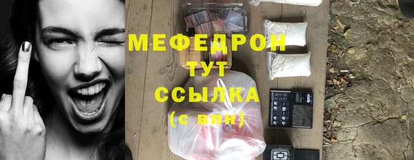 метамфетамин Новозыбков
