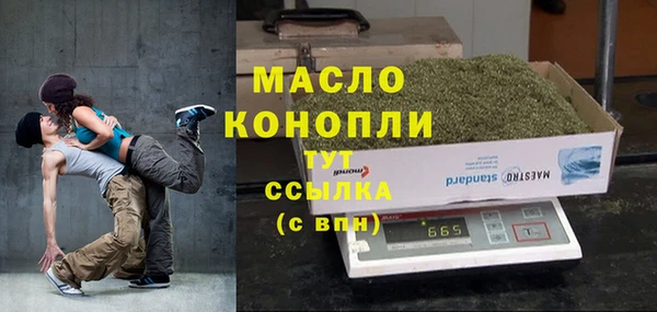 метамфетамин Новозыбков