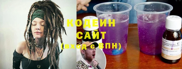 спайс Новодвинск