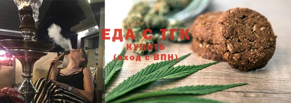 спайс Новодвинск