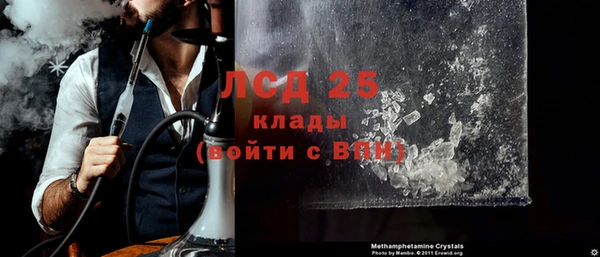 спайс Новодвинск