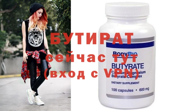 спайс Новодвинск