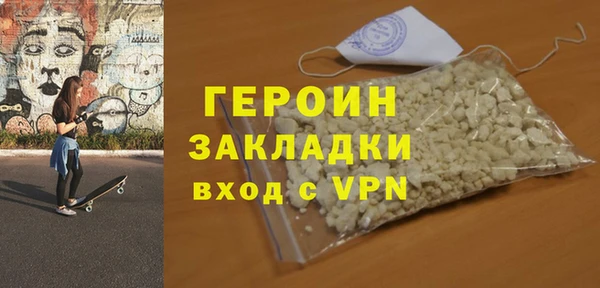 таблы Нижний Тагил