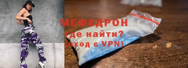 спайс Новодвинск