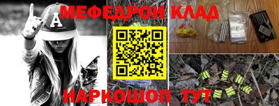 крисы Бийск