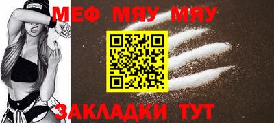 шишки Волжск