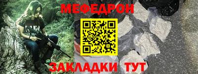 шишки Волжск